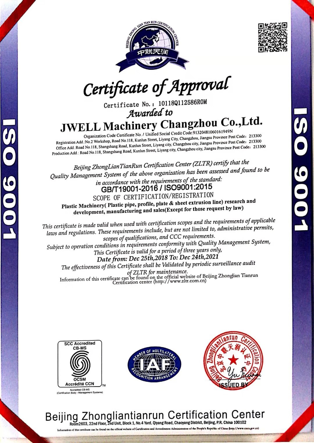 Porcellana Jwell Machinery (Changzhou) Co.,ltd. Certificazioni